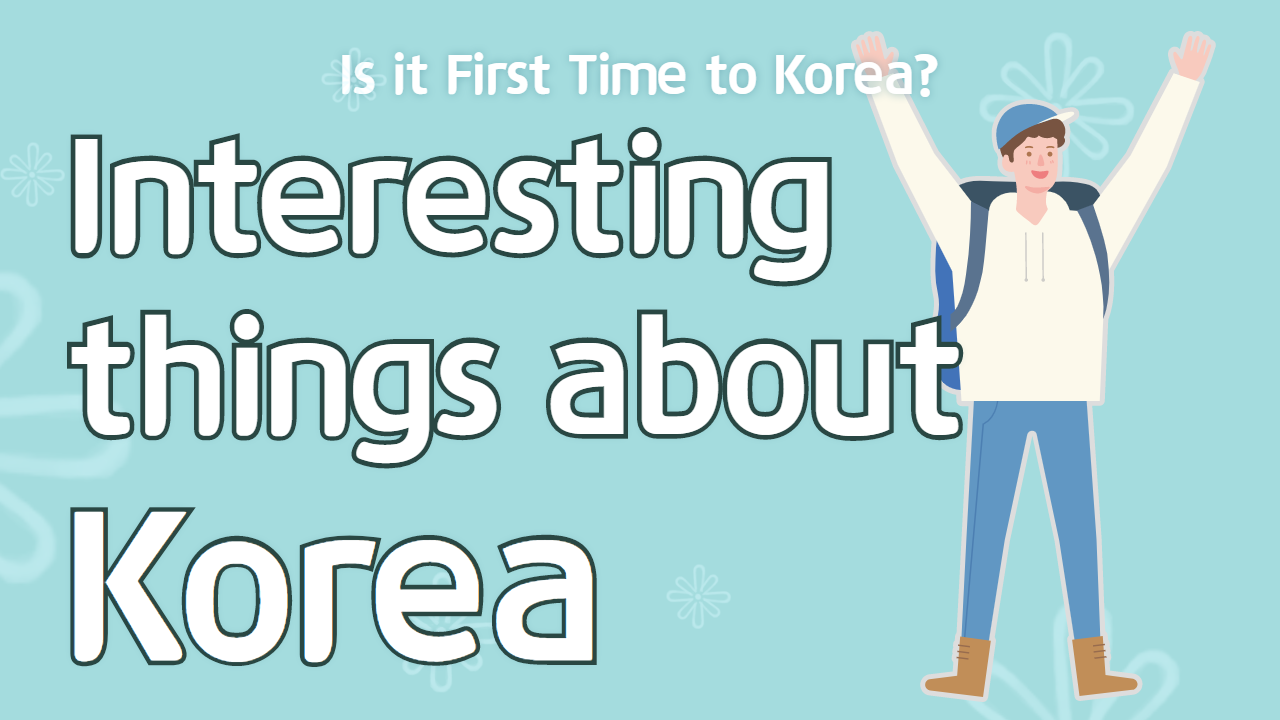 The things that you do not know about Korea #2