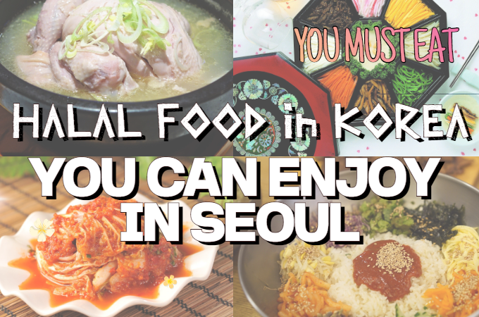 Muslim Friendly Restaurant in Korea EP-1
