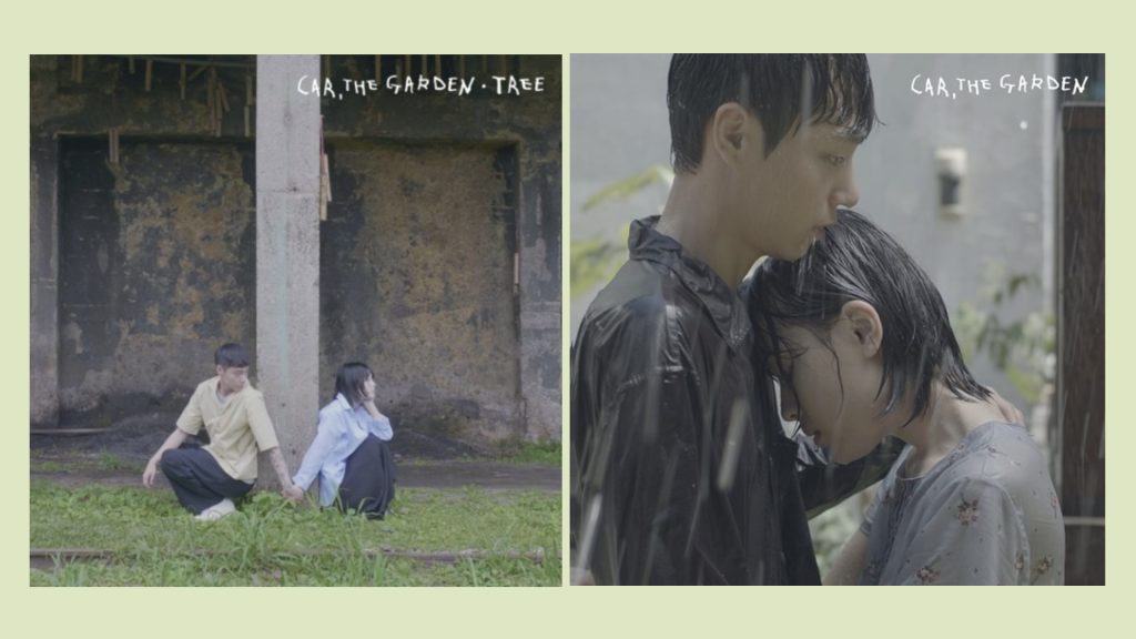 Car the Garden, Korean Singer #4 - MUFKO