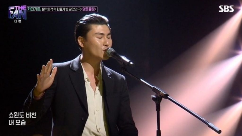 Car the Garden, Korean Singer 4 MUFKO Car the Garden, Korean Singer 4 MUFKO