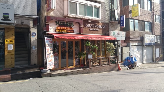 Halal Korean Restaurant in Seoul! #Itaewon  MUFKO