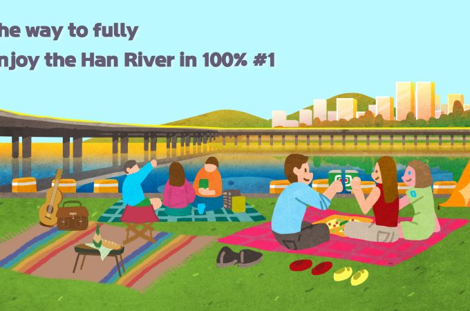 The way to fully enjoy the Han River in 100% #1
