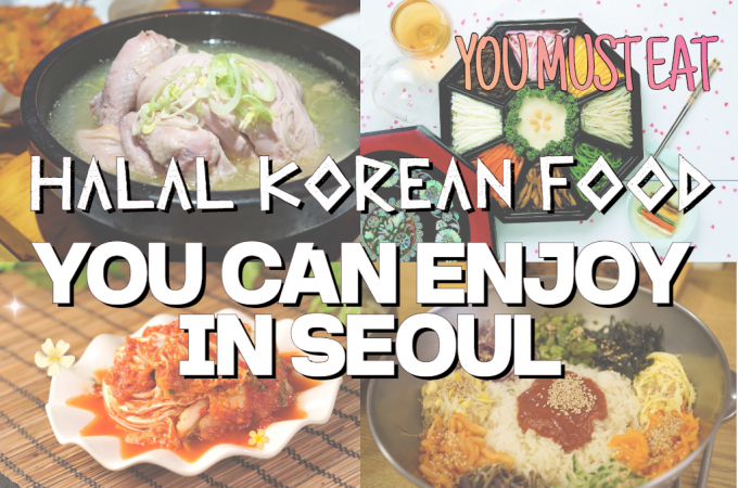 Halal Korean Restaurant in Seoul! #Itaewon