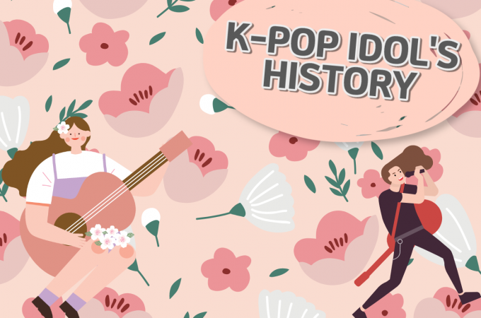K-POP IDOL’S HISTORY #3