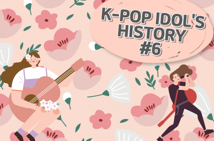 K-POP IDOL’S HISTORY #6