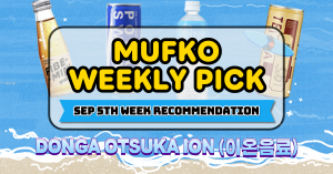 MUFKO Weekly Picks – 5th Week of September