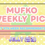 MUFKO Weekly Picks – 4th Week of October: Jelly Time! 🍬✨