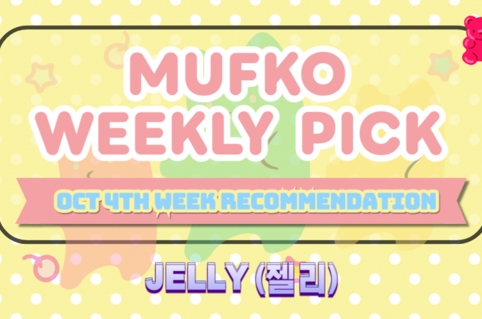 MUFKO Weekly Picks – 4th Week of October: Jelly Time! 🍬✨